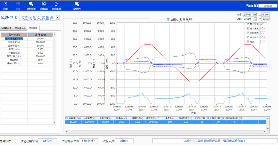 微信图片_20220606110740